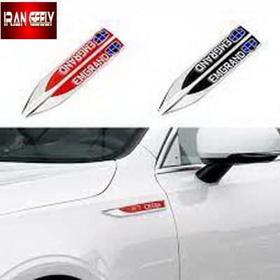 لوگوی سوپر لوکس فلزی جیلی امگرند جدید