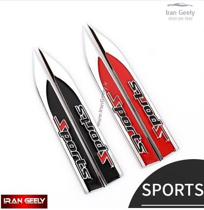 لوگوی سوپر لوکس فلزی اسپرت SPORT