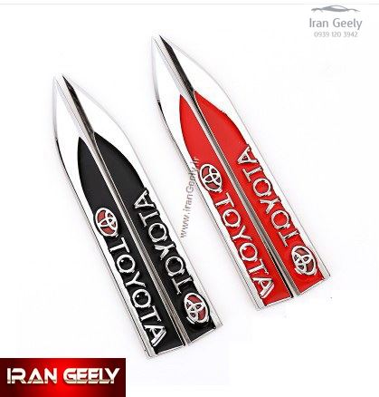 لوگوی سوپر لوکس فلزی TOYOTA