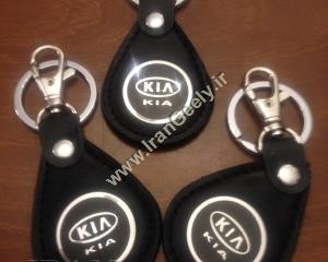 جاکلیدی طرح چرم کیا - جدید