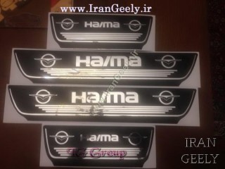 پارکابی برچسبی طرح چرم هایما Haima S5/S7