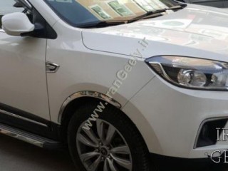 زه استیل دور گلگیر جک JAC S5-قیمت ویژه