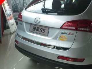 زه استیل صندوق عقب خودرو جــک S5 - قیمت ویژه