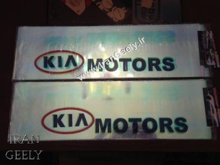 یک جفت پارکابی برچسبی کیا