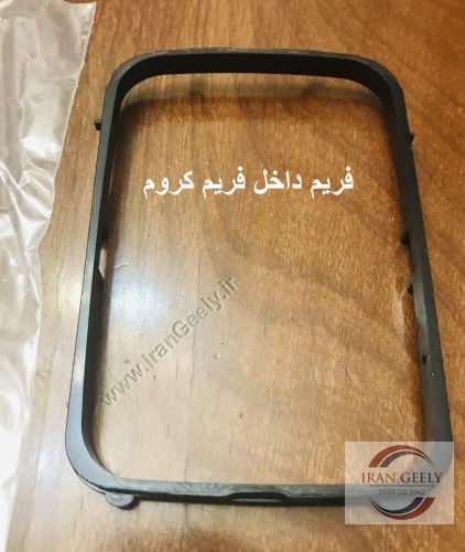 قاب  ABS مشکی فابریک جیلی امگرند