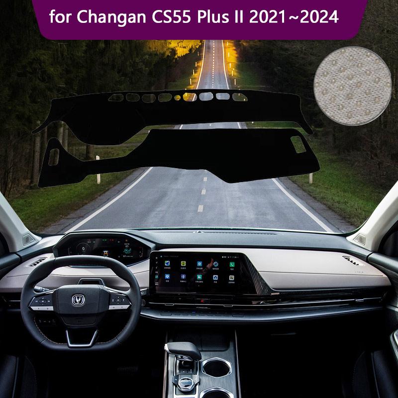 رو داشبوردی جدید پشت سیلیکن CS55 Plus 2022~ 2023