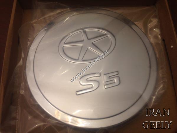 کاور استیل درب باک بنزین JAC S5 -  ( پنجاه٪ تخفیف مدت محدود )