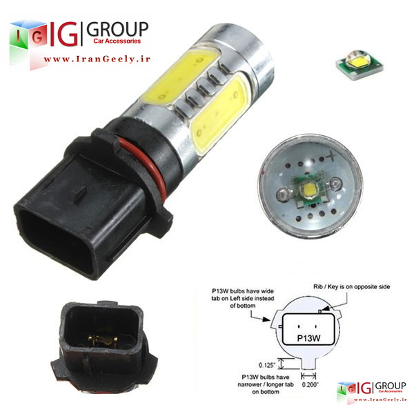 دو عدد لامپ P13W لنزی ( ویژه )