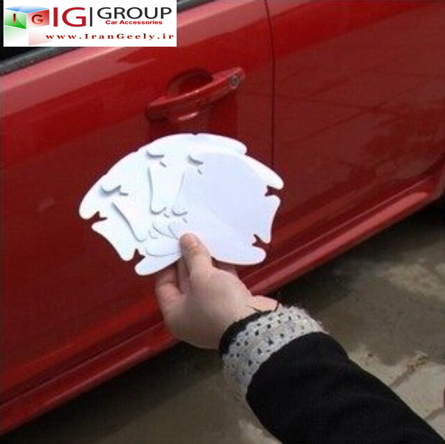 برچسب محافظ کاسه دستگیره درب خودرو