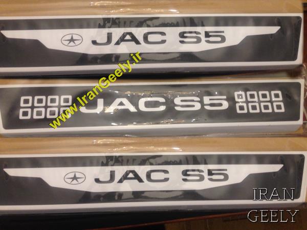 پارکابی فلزی طرح جدید جک اس۵