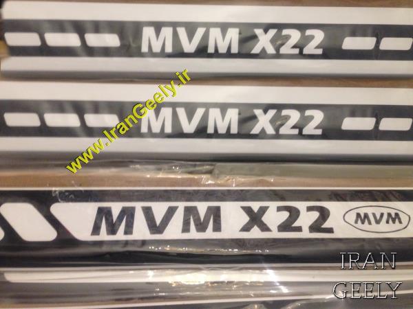 پارکابی فلزی طرح جدید MVM X22