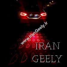 لیزری مه شکن با اشکال جدید ( حراجی ) مدت محدود