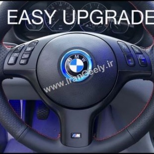حلقه وسط آرم فرمان BMW-قیمت ویژه