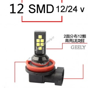 دو عدد لامپ SMD کوچک