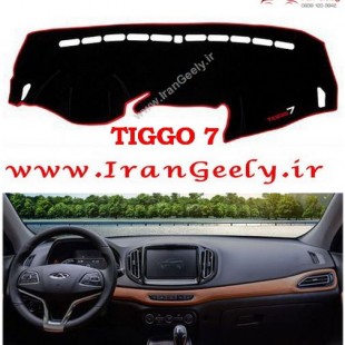 روداشبوردی خودرو TIGGO 7