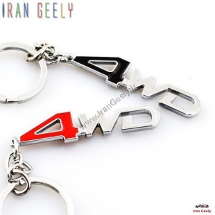 4WD Metal Keyring