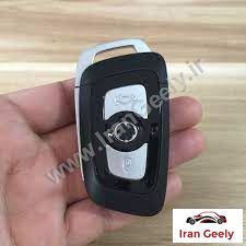 کاور و محافظ جدید چرمی بریلیانس H330/H320