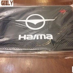 هایما - Anti Slip Logo Pad Haima