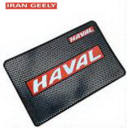 هاوال- Anti Slip Logo Pad HAVAL