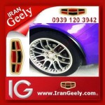 irangeely.com-accessorie for geely emgrand cars-protection eyebroew- (53).jpg