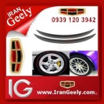 irangeely.com-accessorie for geely emgrand cars-protection eyebroew- (54).jpg