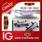 irangeely.com-accessorie for geely emgrand cars-drl2.jpg