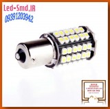 12v-pure-white-1156-3528-80-smd-led-ba15s-car-backup-fog-signal-tail-rear-light-ledsmd2.shopfa.com (4).jpg