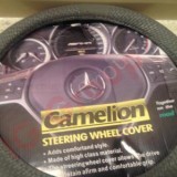 geely leather steering wheel cover-www.irangeely.com (2).jpg