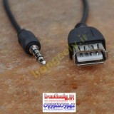 3.5mm Male AUX Audio Plug Jack to USB 2.0 Female Converter Cable Cord