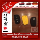 supply_all_jac_accessories-sporting key chain holder-jac_cars-jac5-s5-www.jac-jac; jac5; accessories; jac_s5; jac_shop; www.jac-cars.shopfa.com; key holder- key ring_ for jac_cars - (2).jpg.jpg