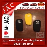 supply_all_jac_accessories-sporting key chain holder-jac_cars-jac5-s5-www.jac-jac; jac5; accessories; jac_s5; jac_shop; www.jac-cars.shopfa.com; key holder- key ring_ for jac_cars - ().jpg.jpg