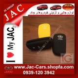 supply_all_jac_accessories-sporting key chain holder-jac_cars-jac5-s5-www.jac-jac; jac5; accessories; jac_s5; jac_shop; www.jac-cars.shopfa.com; key holder- key ring_ for jac_cars - (3).jpg.jpg