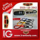 irangeely.com-accessorie for geely emgrand cars-geely emgrand deluxe keychain-new style geely emgrand key holder-1.jpg