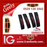 irangeely.com-accessorie for geely emgrand cars-geely;door guard;geely emgrand; iran_geely-1b.jpg