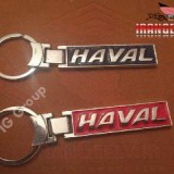 جا سویچی هاوال - HAVAL