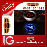irangeely.com-accessorie for geely emgrand cars-engine start-2.jpg