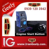 irangeely.com-accessorie for geely emgrand cars-engine start-5.jpg