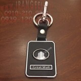 deluxe great wal keychain-3 (2).jpg