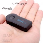 بلوتوث - پخش موزیک و دارای میکروفن ( حراجی )