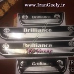 پارکابی برچسبی طرح چرم بریلیانس