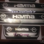 پارکابی برچسبی طرح چرم هایما Haima S7