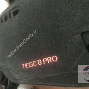 رو داشبوردی جدید پشت سیلیکن تیگو۸ پرو -  Tiggo 8 Pro