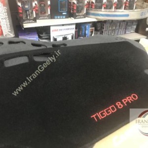 رو داشبوردی جدید پشت سیلیکن تیگو۸ پرو -  Tiggo 8 Pro