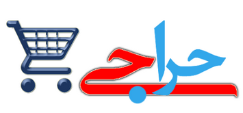 صفحه حراجی ها