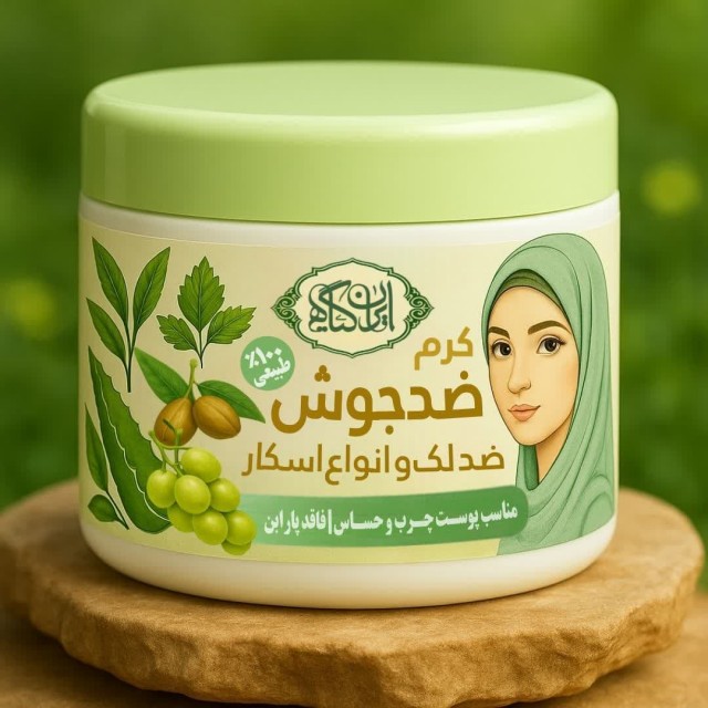 کرم ضد جوش، لک و اسکار