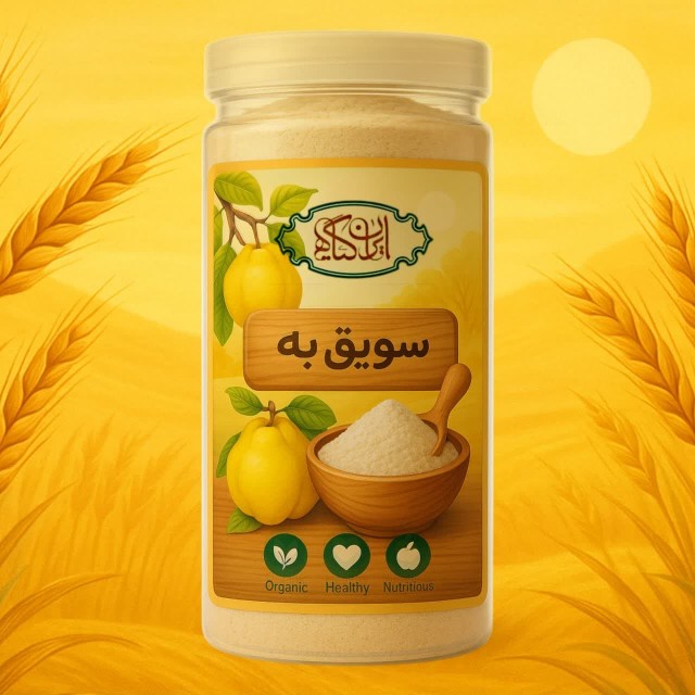 سویق زیبایی به 200گرم