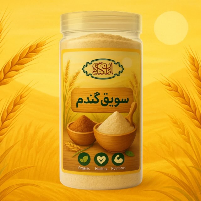 سویق گندم 500گرم