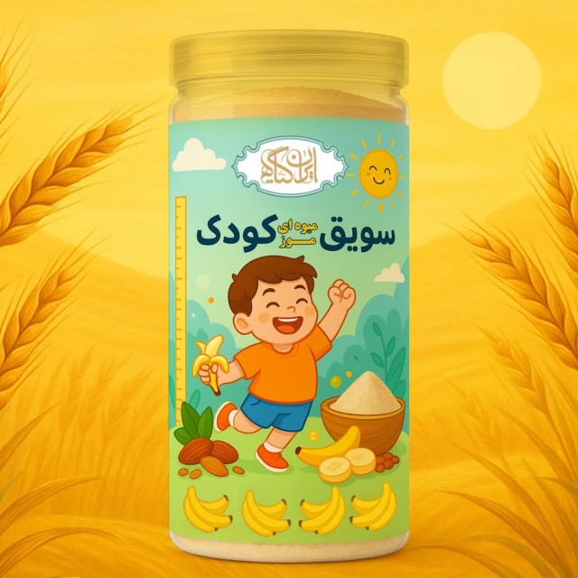 سویق کودک موز 200گرم