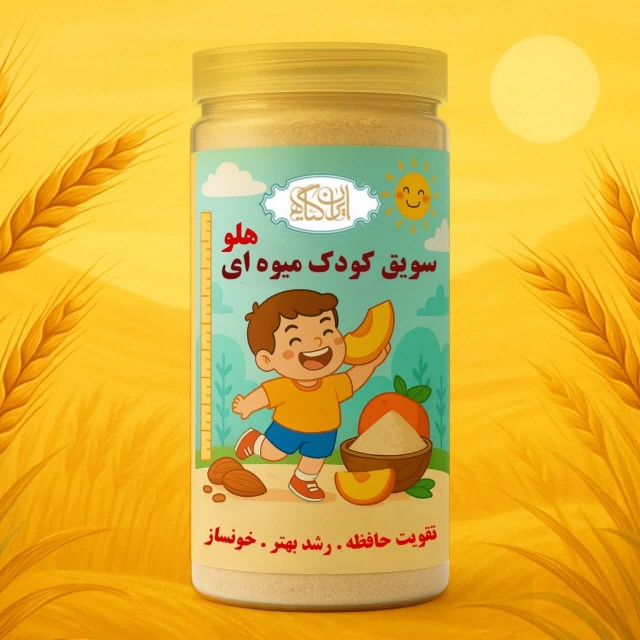 سویق کودک هلو 200گرم