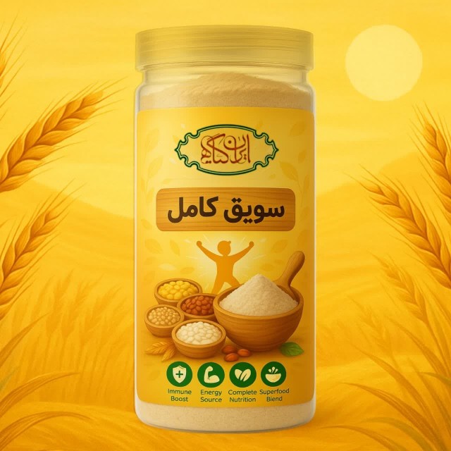 سویق کامل 200گرم